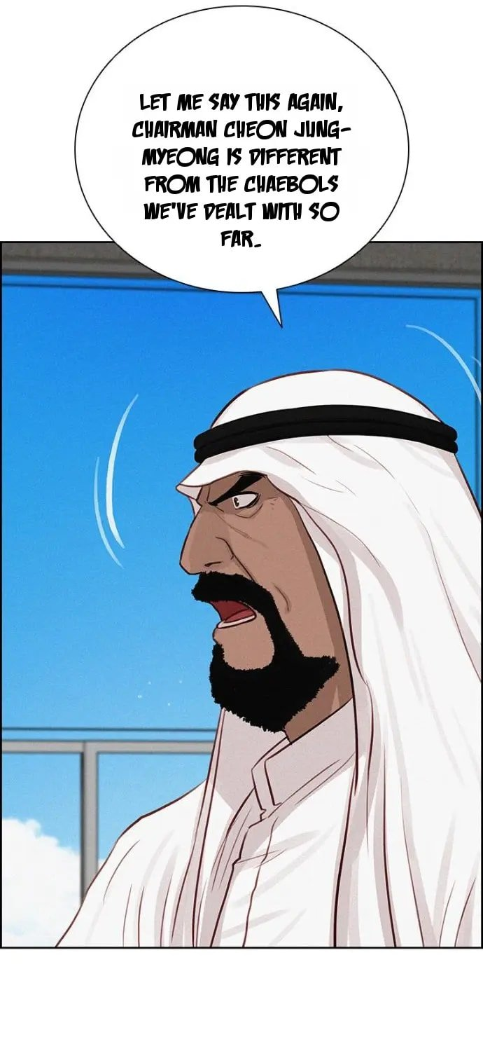 Lord of Money Chapter 252 - Page 4 in English