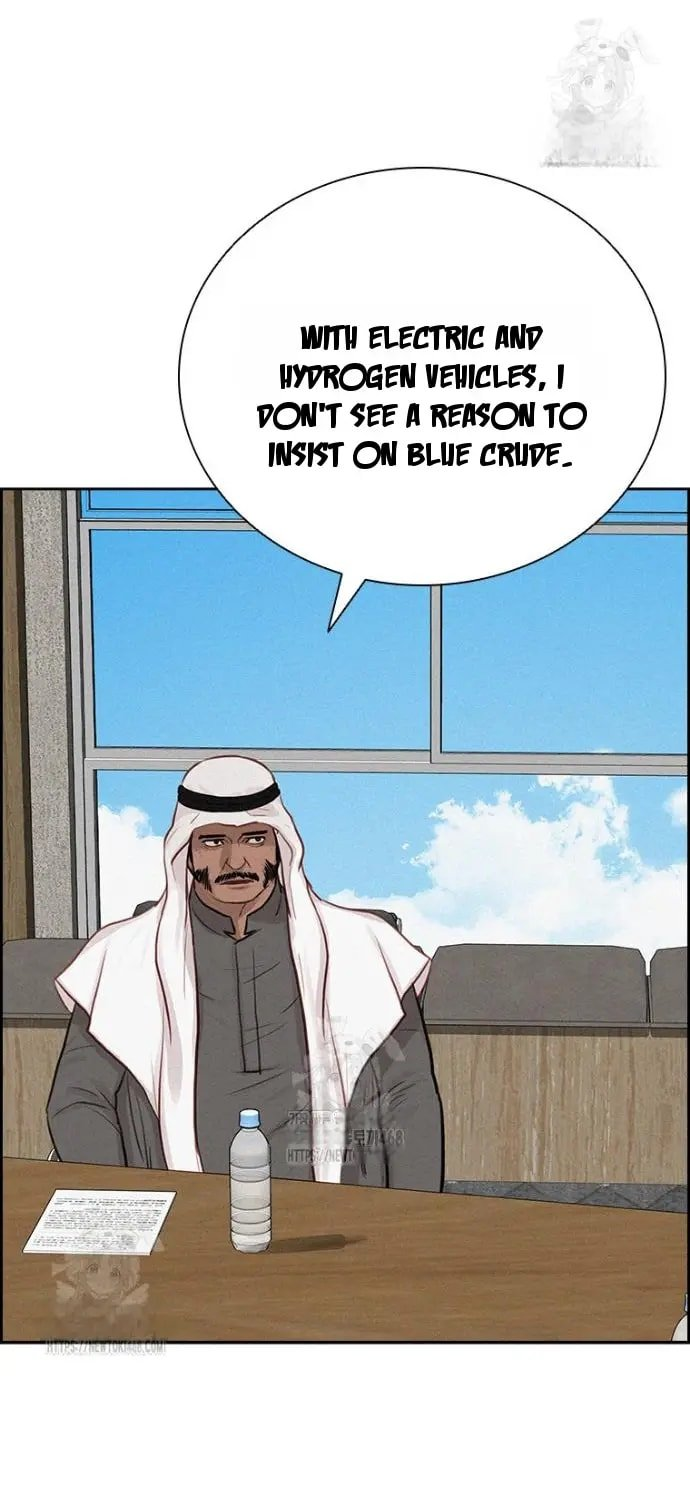 Lord of Money Chapter 252 - Page 5 in English