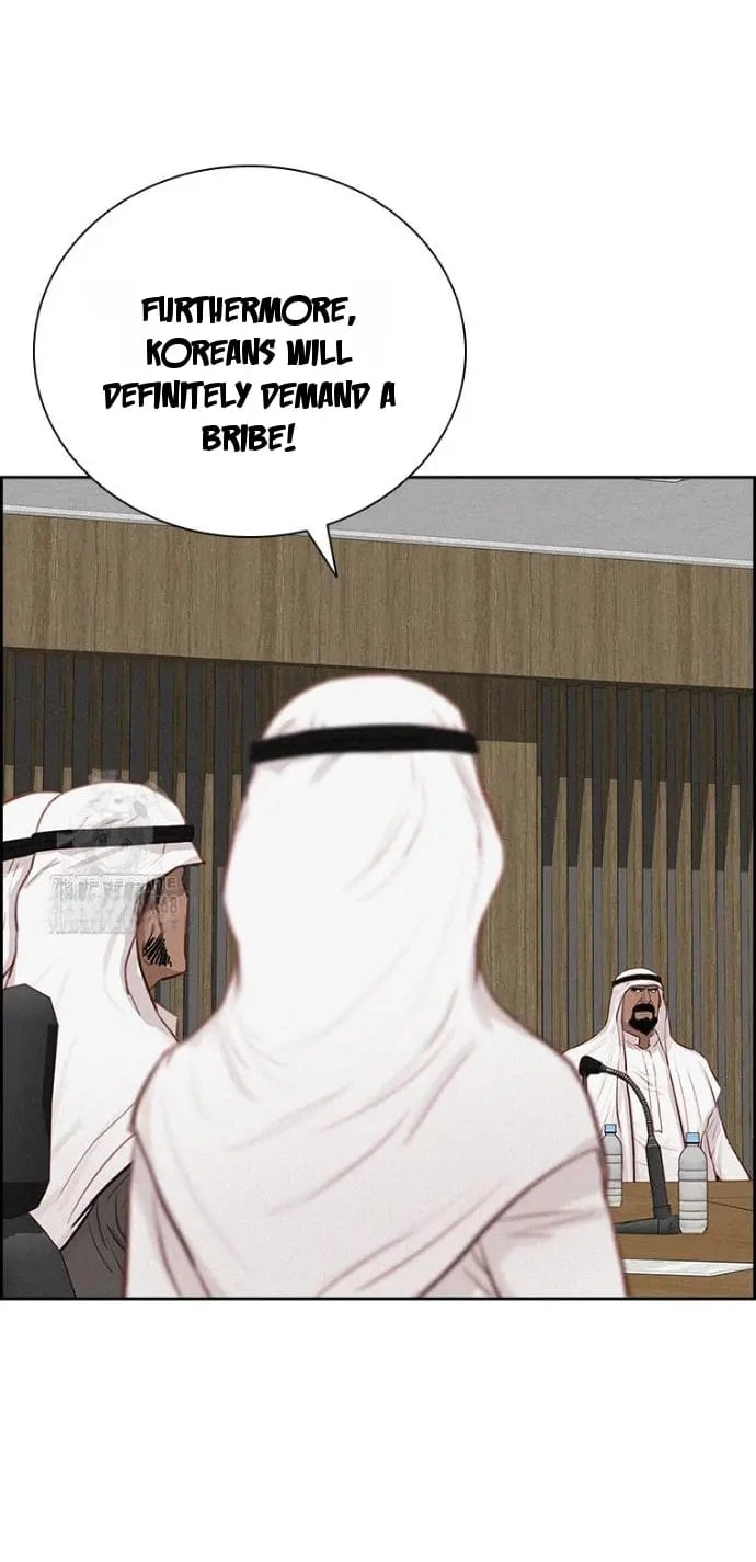 Lord of Money Chapter 252 - Page 6 in English