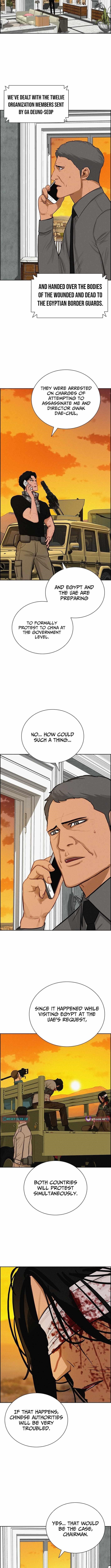 Lord of Money Chapter 256 - Page 4 in English