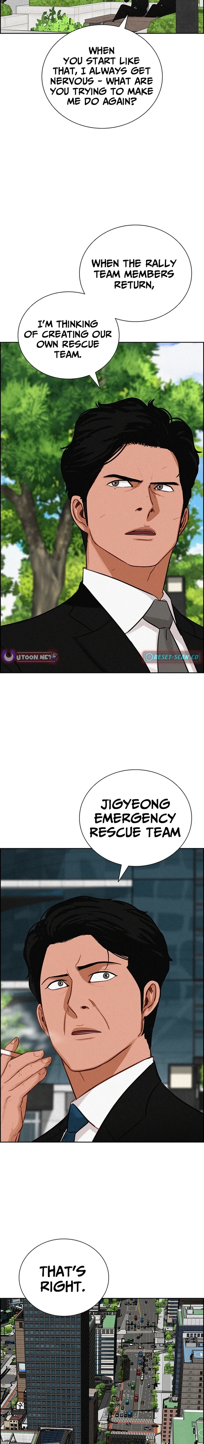 Lord of Money Chapter 261 - Page 19 in English