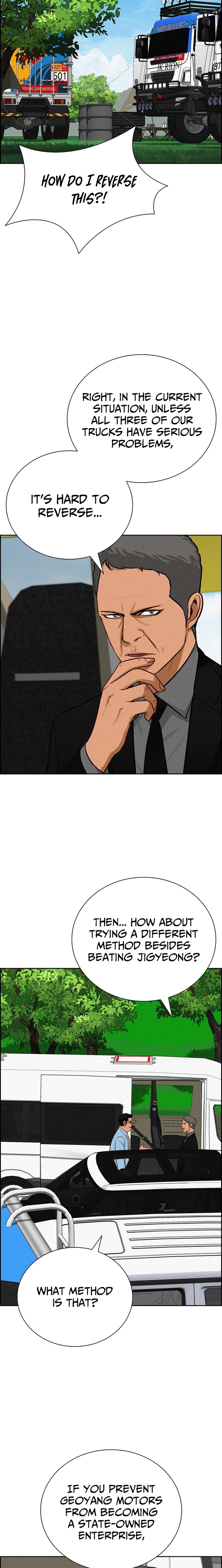 Lord of Money Chapter 264 - Page 17 in English