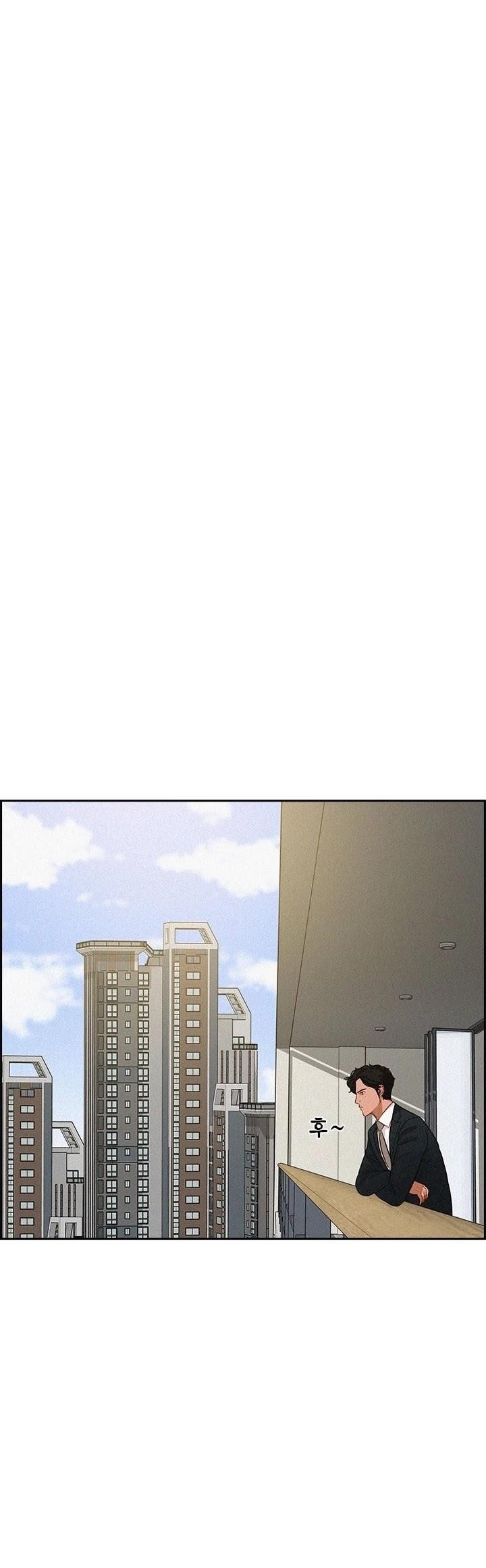 Lord of Money Chapter 31 - Page 4 in English