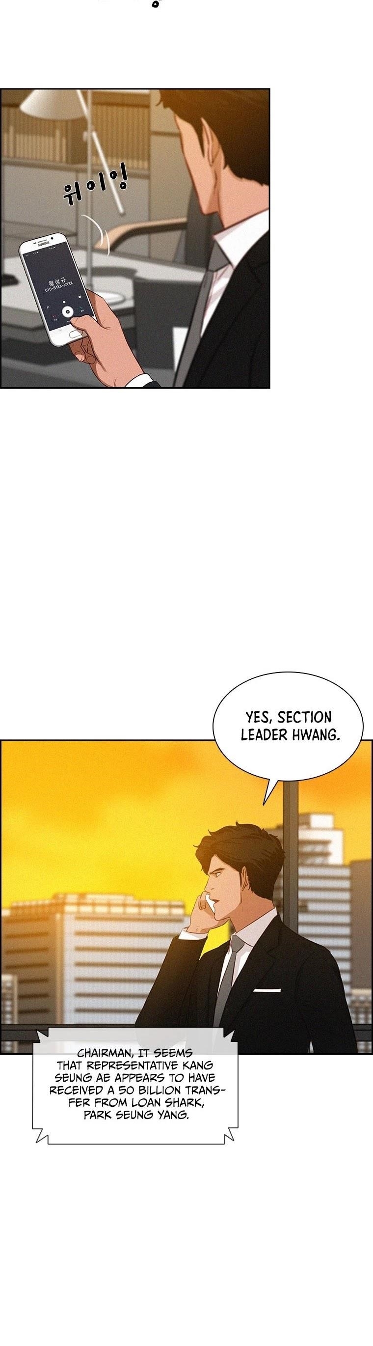 Lord of Money Chapter 61 - Page 25 in English