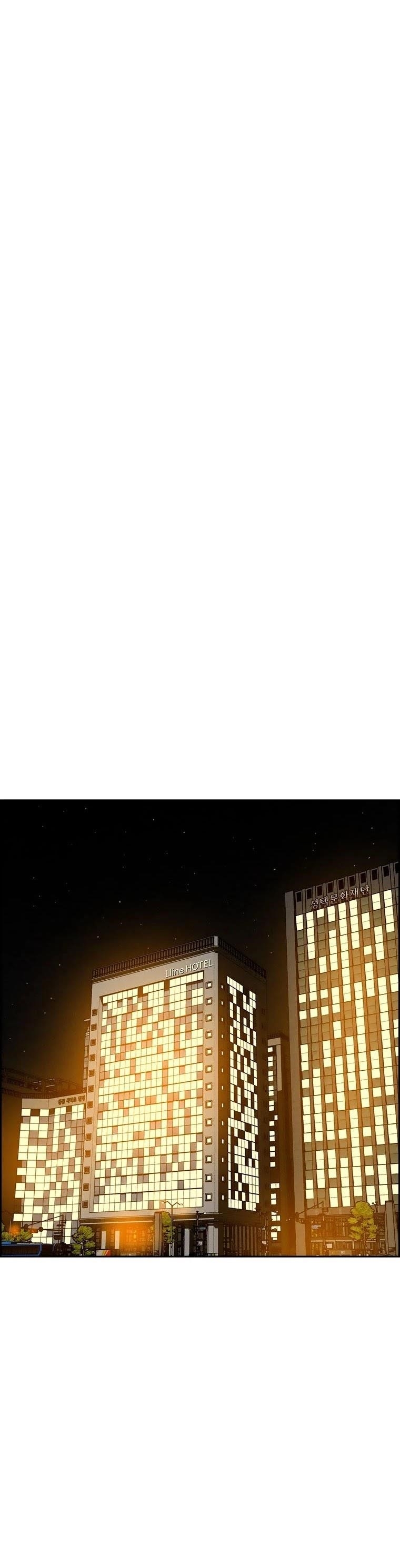 Lord of Money Chapter 70 - Page 20 in English