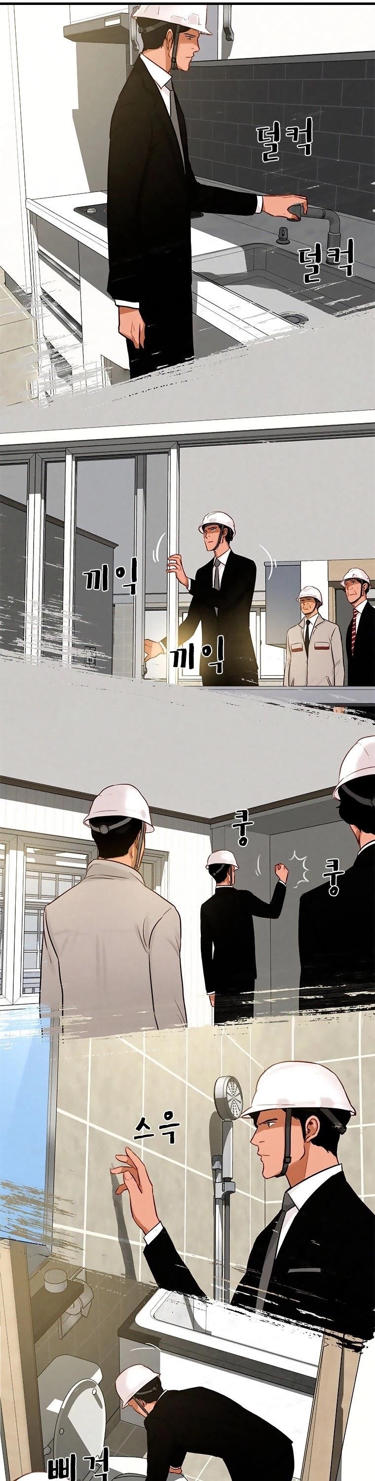 Lord of Money Chapter 73 - Page 32 in English