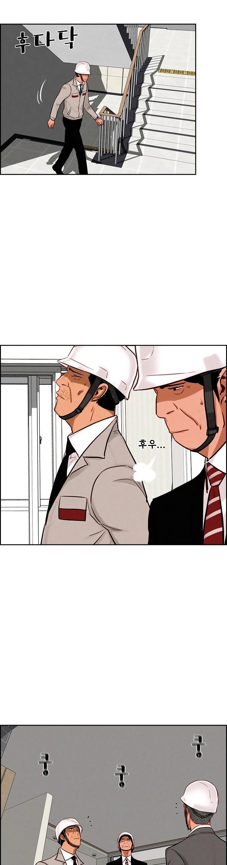 Lord of Money Chapter 74 - Page 9 in English