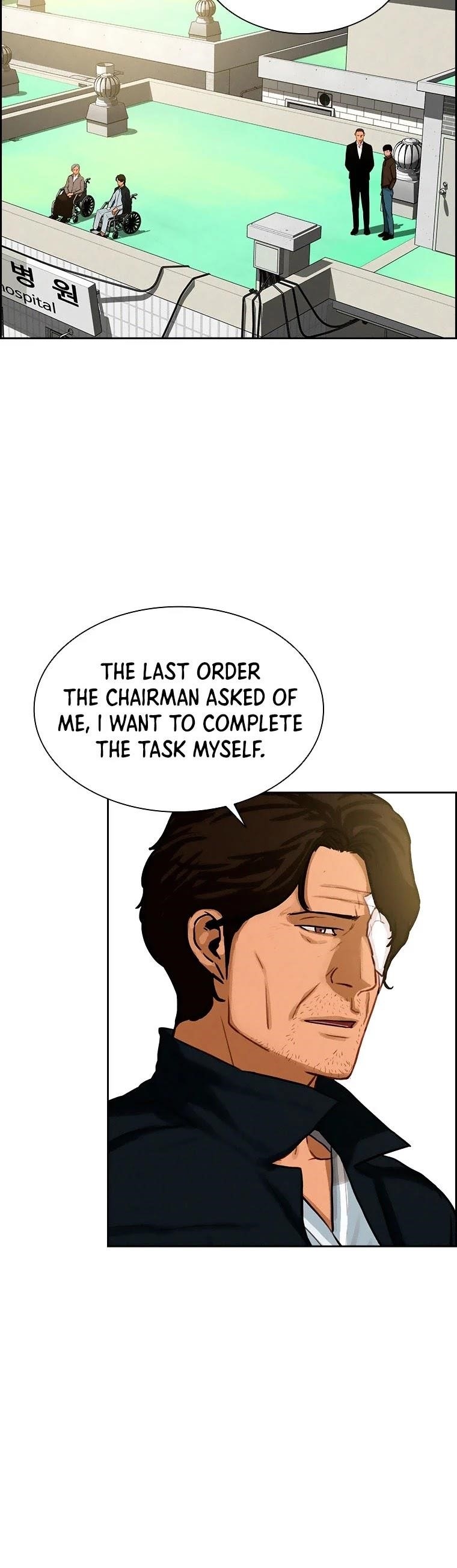 Lord of Money Chapter 76 - Page 13 in English