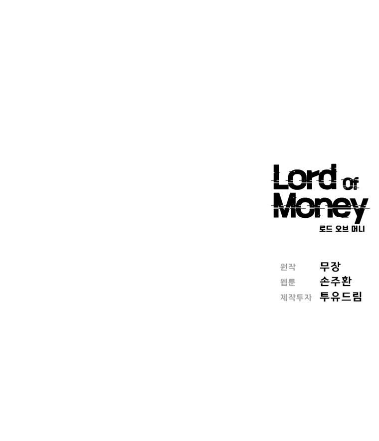 Lord of Money Chapter 78 - Page 35 in English