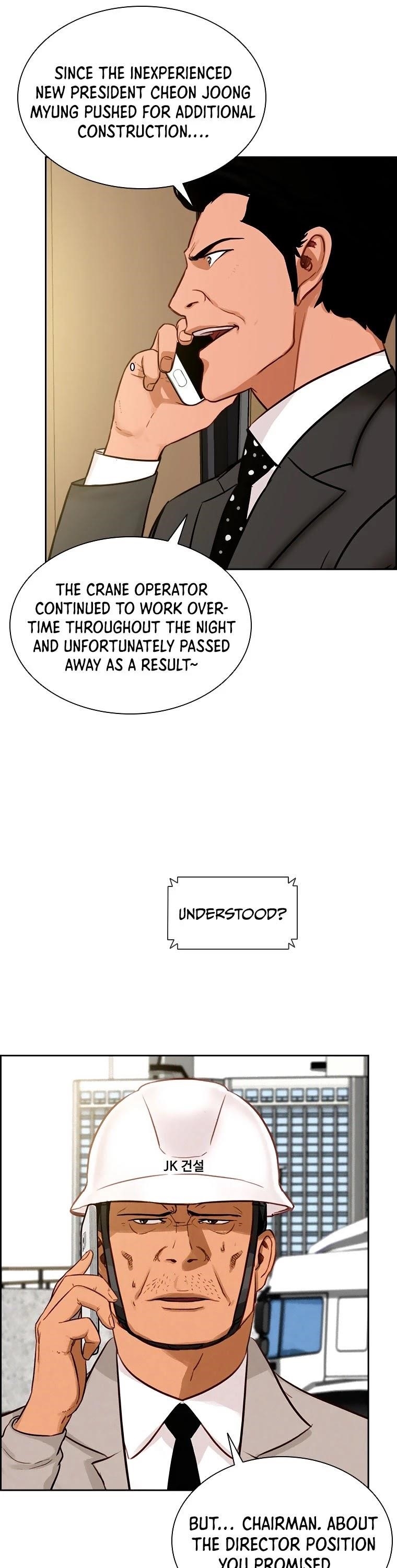 Lord of Money Chapter 81 - Page 5 in English