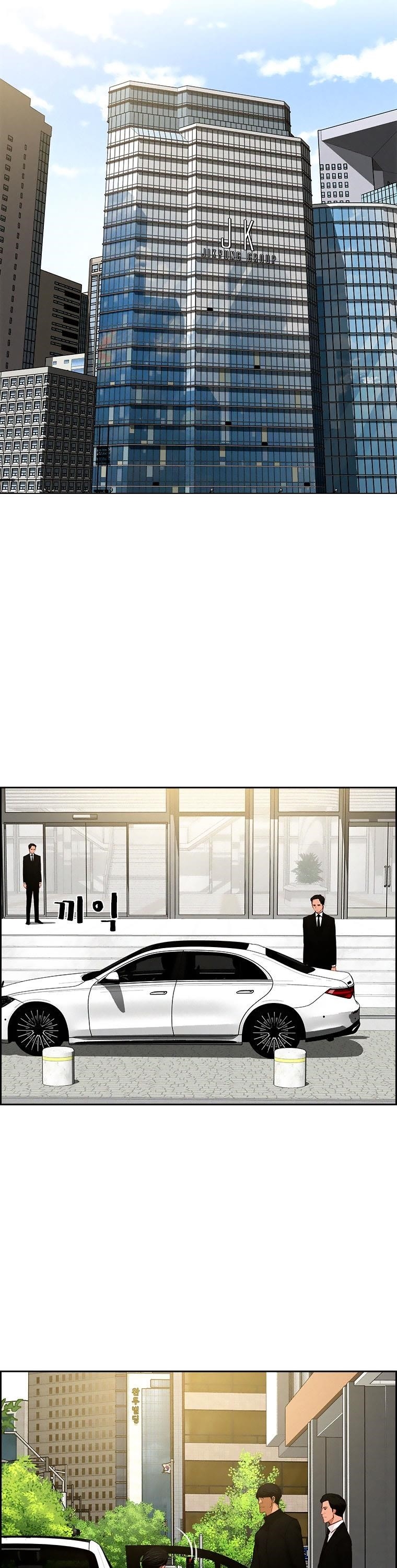 Lord of Money Chapter 97 - Page 32 in English