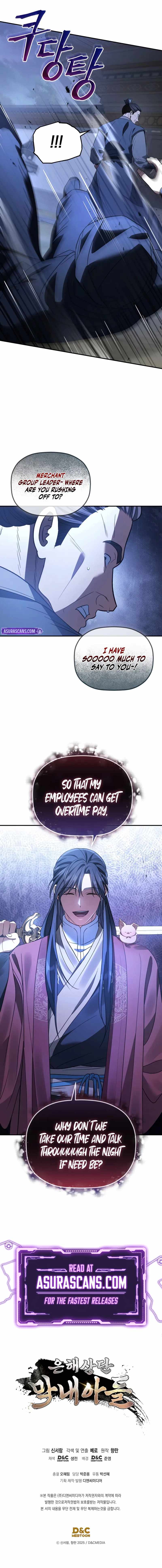 The Youngest Son of the Eunhae Merchant Group Chapter 34 - Page 12 in English