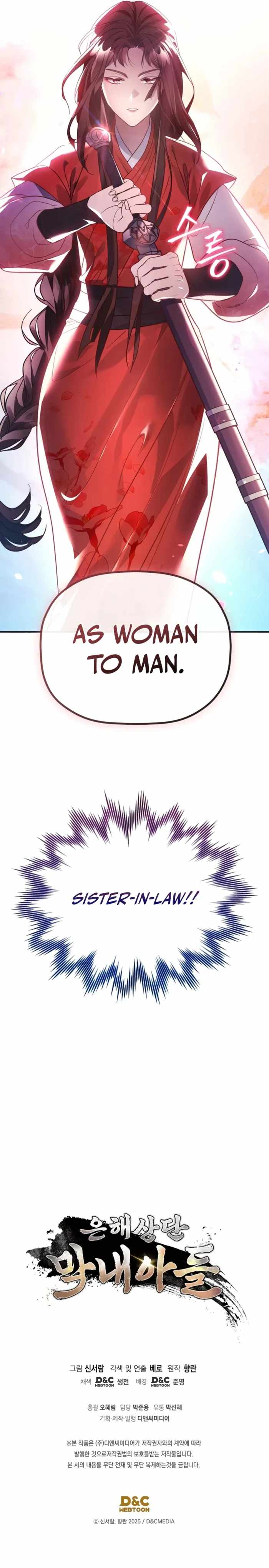 The Youngest Son of the Eunhae Merchant Group Chapter 56 - Page 12 in English