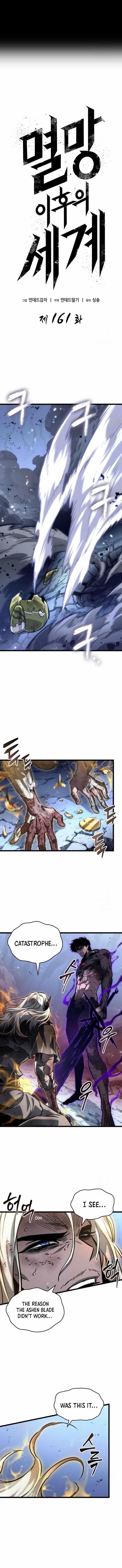 The World After the Fall Chapter 161 - Page 3 in English