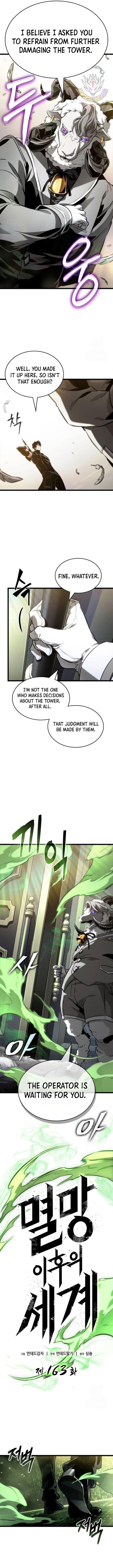 The World After the Fall Chapter 163 - Page 3 in English