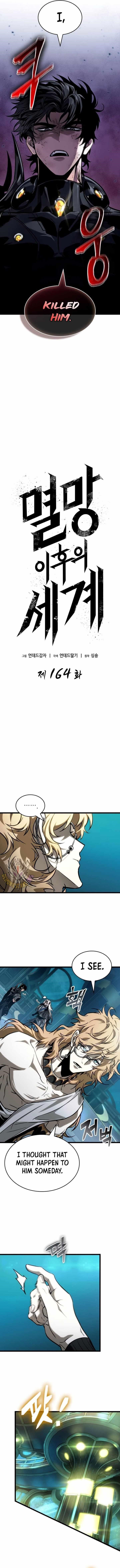 The World After the Fall Chapter 164 - Page 3 in English