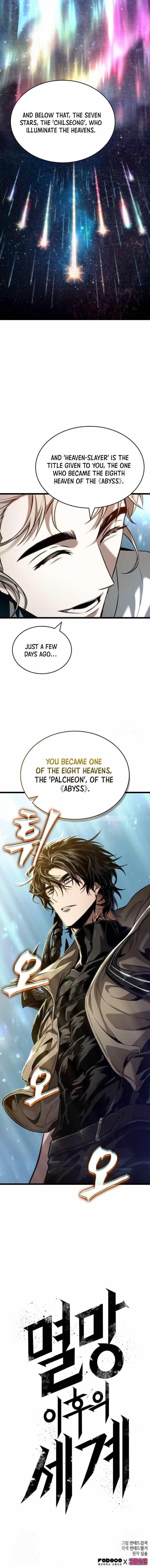 The World After the Fall Chapter 171 - Page 12 in English