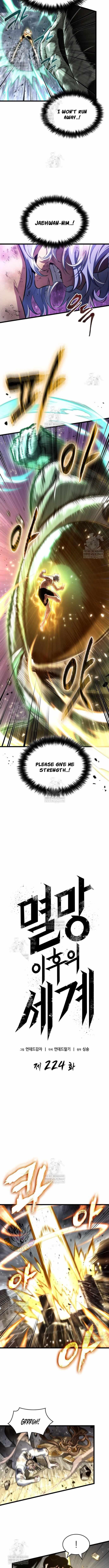 The World After the Fall Chapter 224 - Page 4 in English