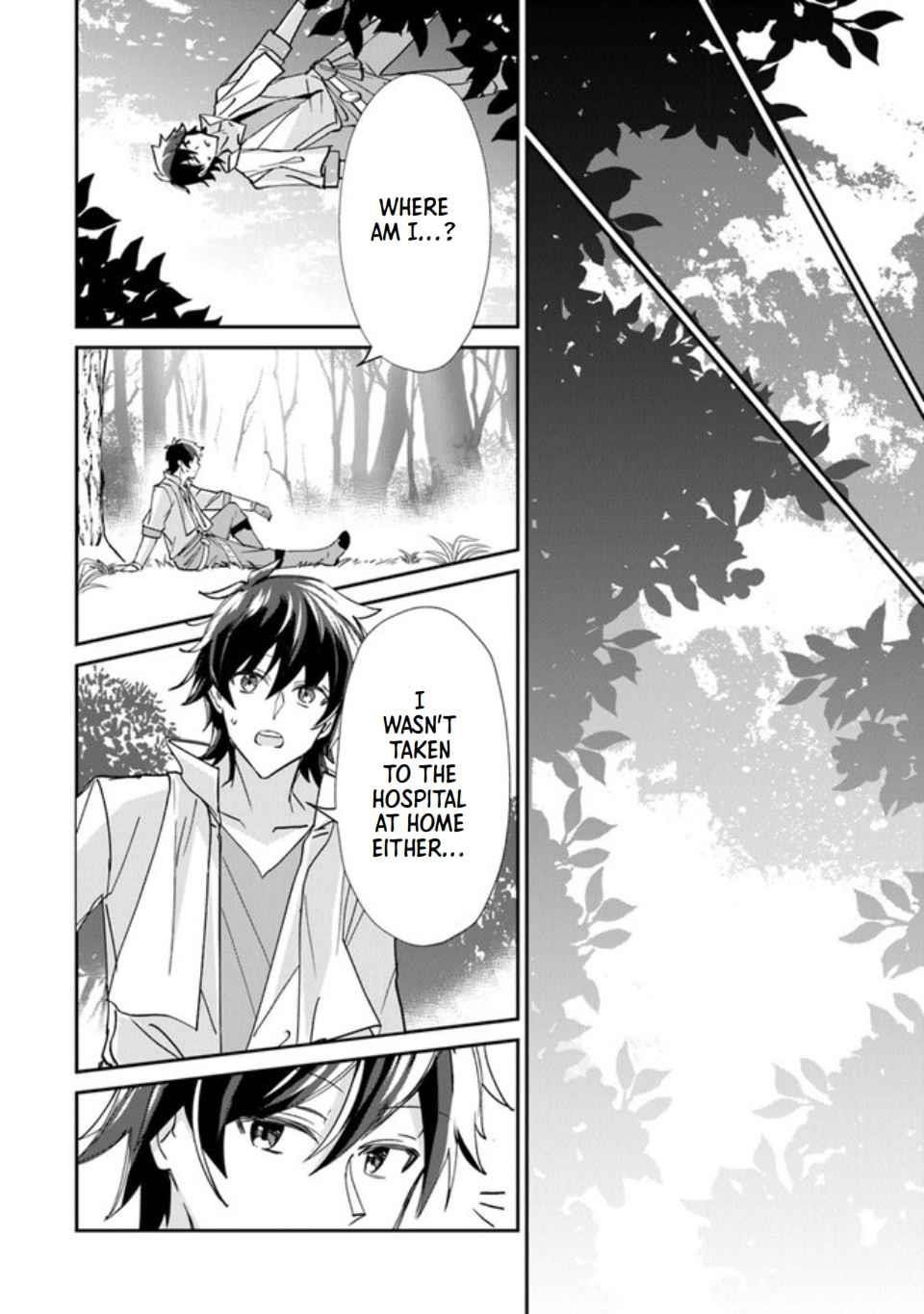 Tensei Shachiku no Cheat Saien Chapter 1 - Page 10 in English