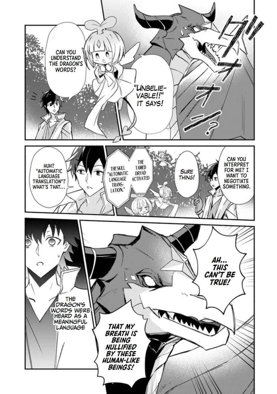 Tensei Shachiku no Cheat Saien Chapter 1 - Page 25 in English