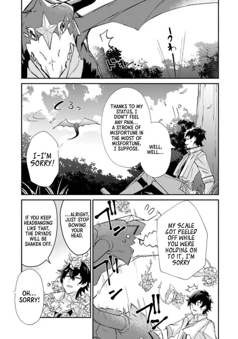 Tensei Shachiku no Cheat Saien Chapter 1 - Page 37 in English