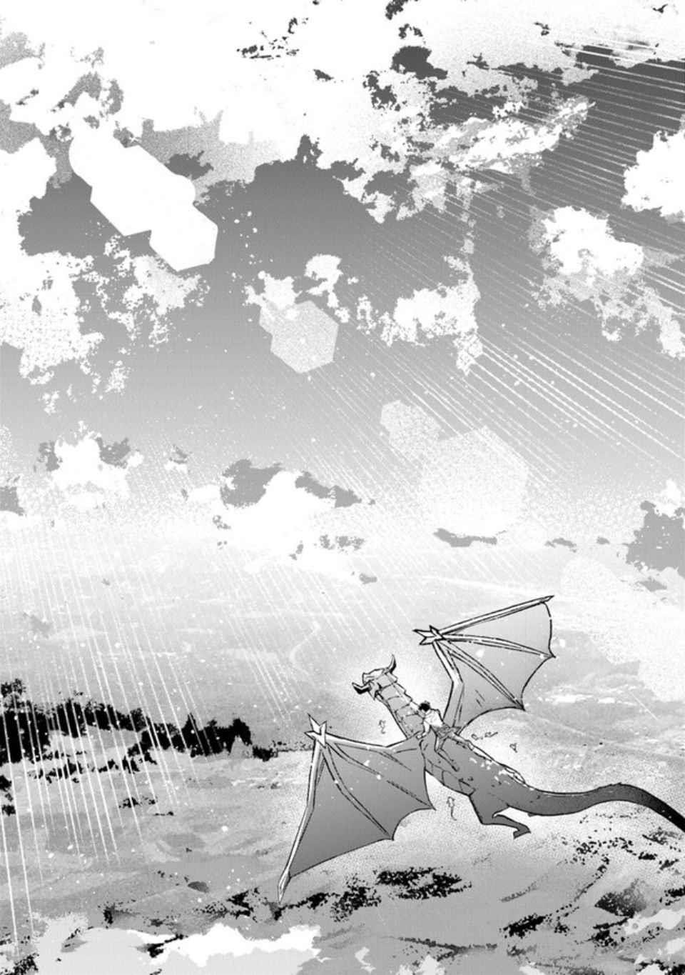Tensei Shachiku no Cheat Saien Chapter 1 - Page 41 in English