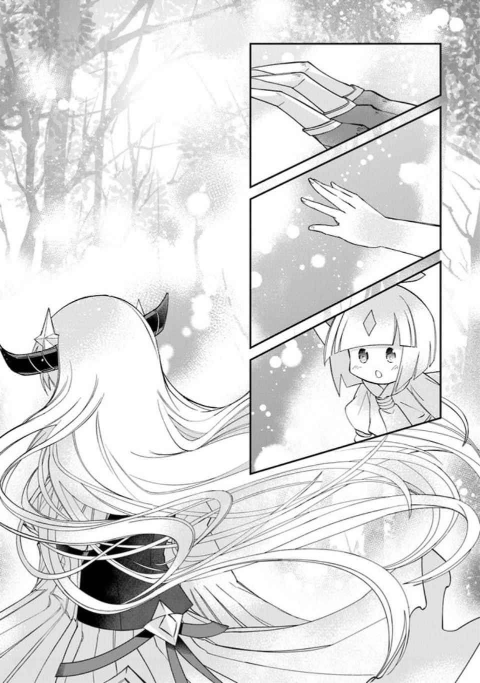 Tensei Shachiku no Cheat Saien Chapter 1 - Page 49 in English