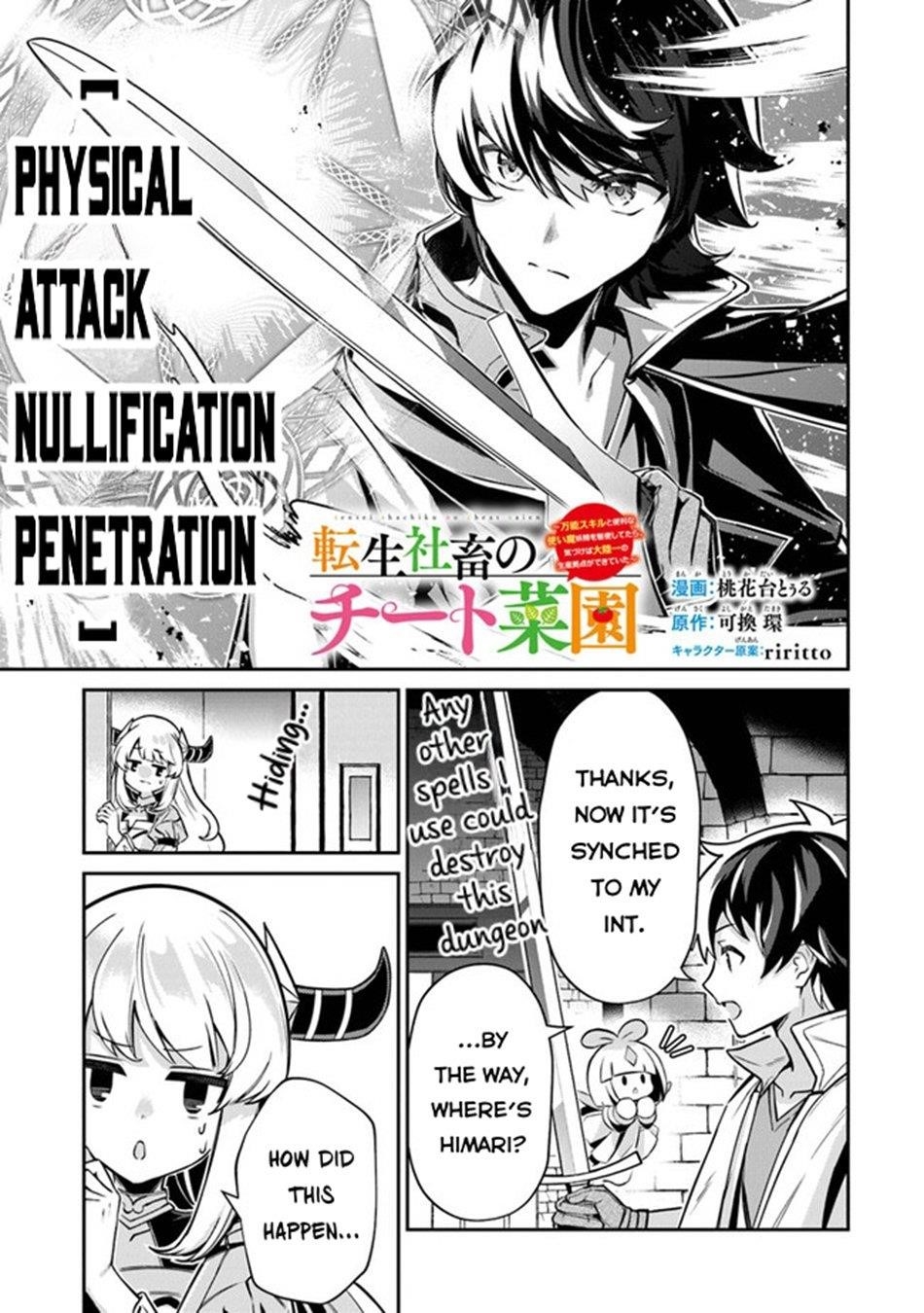 Tensei Shachiku no Cheat Saien Chapter 11 - Page 18 in English