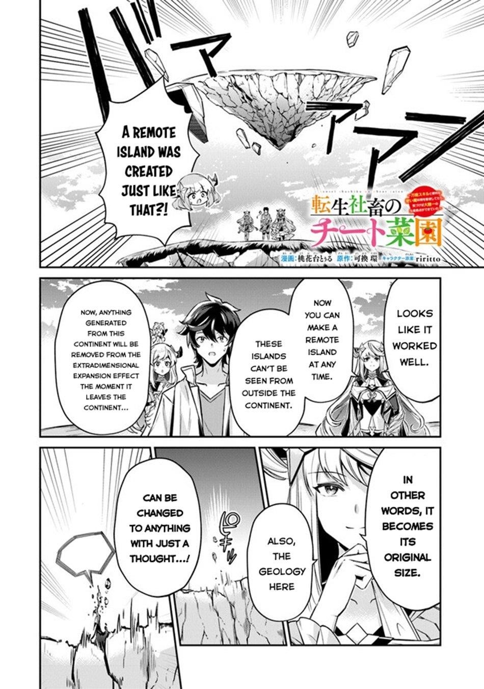Tensei Shachiku no Cheat Saien Chapter 11 - Page 3 in English