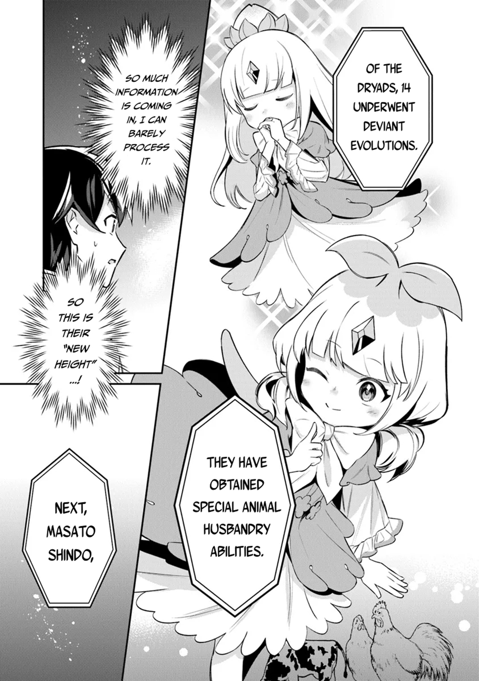 Tensei Shachiku no Cheat Saien Chapter 13 - Page 5 in English