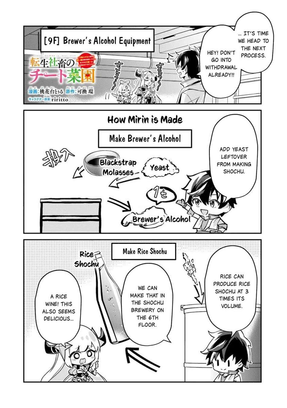 Tensei Shachiku no Cheat Saien Chapter 17 - Page 11 in English