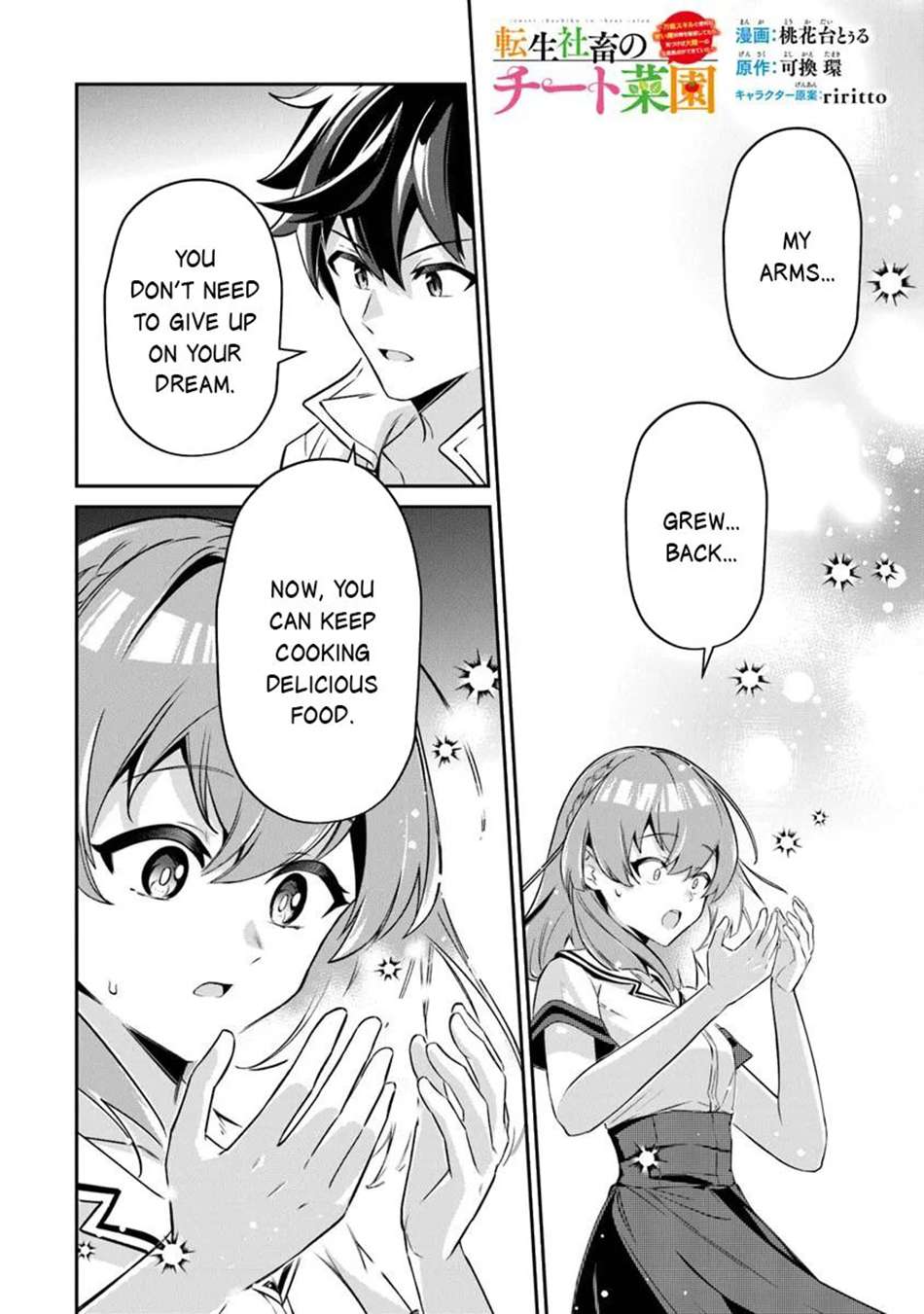 Tensei Shachiku no Cheat Saien Chapter 18 - Page 19 in English