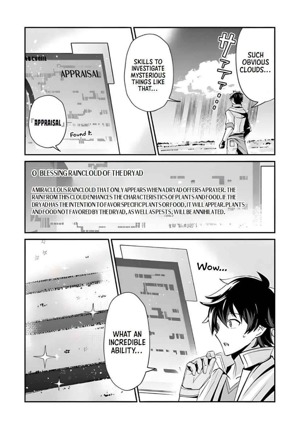 Tensei Shachiku no Cheat Saien Chapter 2 - Page 22 in English