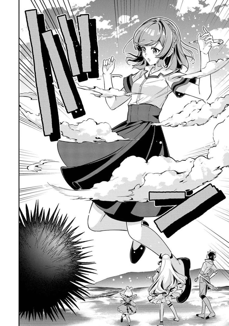 Tensei Shachiku no Cheat Saien Chapter 20 - Page 19 in English