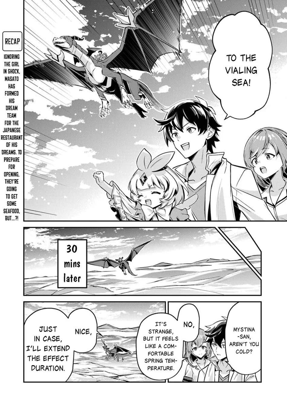 Tensei Shachiku no Cheat Saien Chapter 20 - Page 3 in English