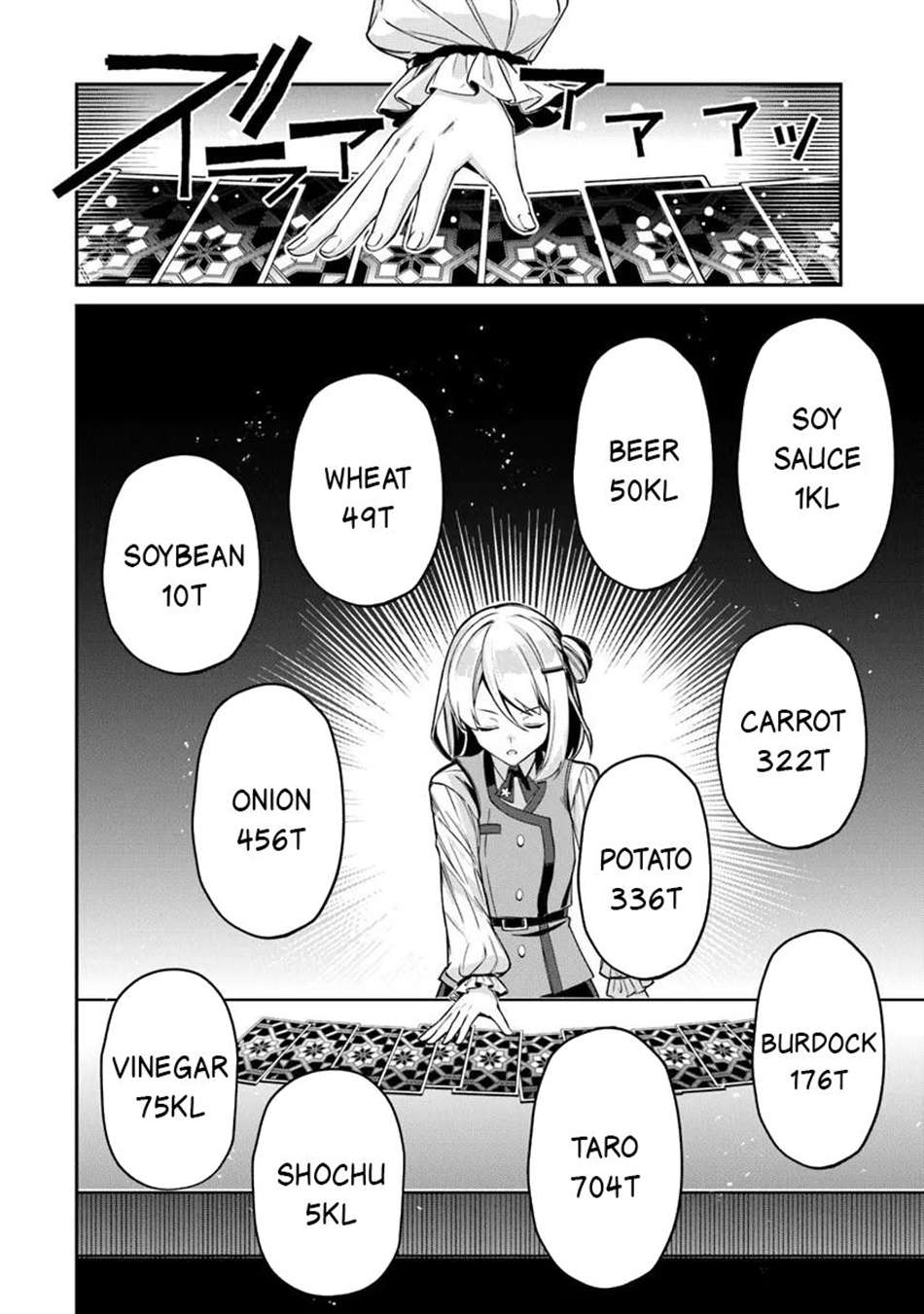 Tensei Shachiku no Cheat Saien Chapter 21 - Page 11 in English