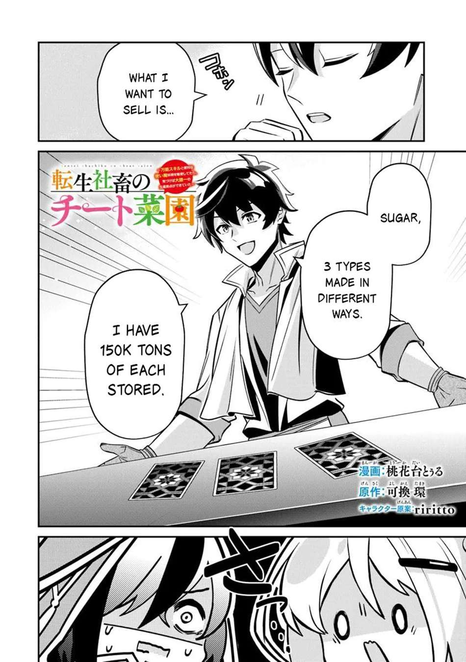 Tensei Shachiku no Cheat Saien Chapter 21 - Page 15 in English