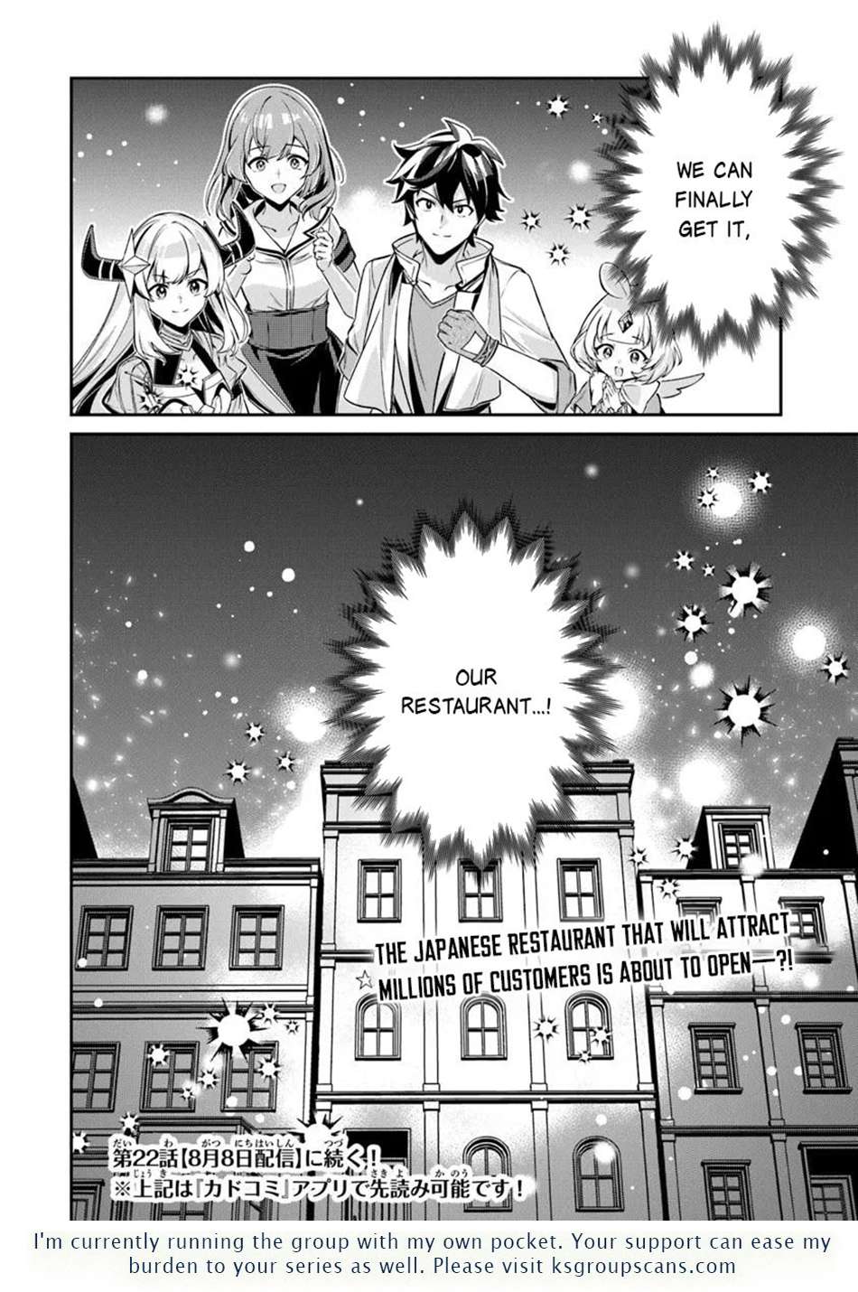 Tensei Shachiku no Cheat Saien Chapter 21 - Page 25 in English