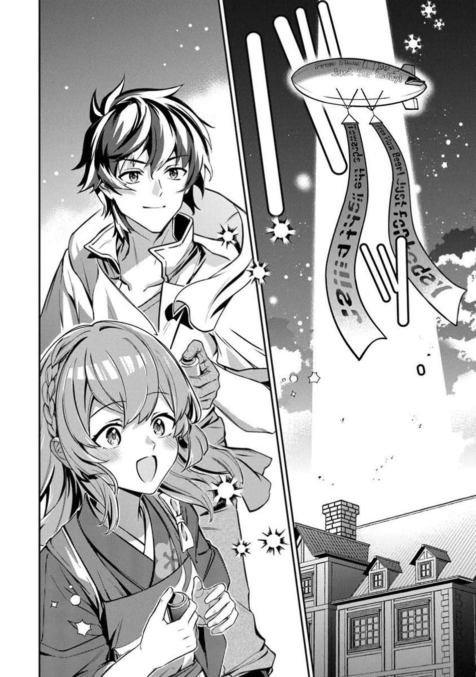 Tensei Shachiku no Cheat Saien Chapter 23.1 - Page 7 in English