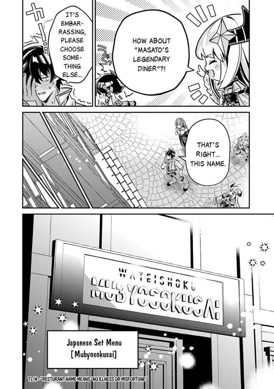 Tensei Shachiku no Cheat Saien Chapter 23.1 - Page 9 in English