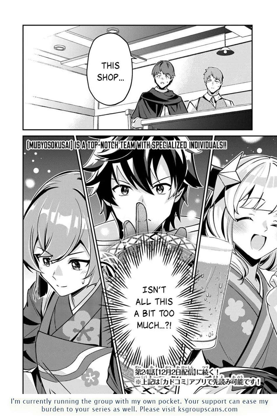 Tensei Shachiku no Cheat Saien Chapter 23.2 - Page 17 in English