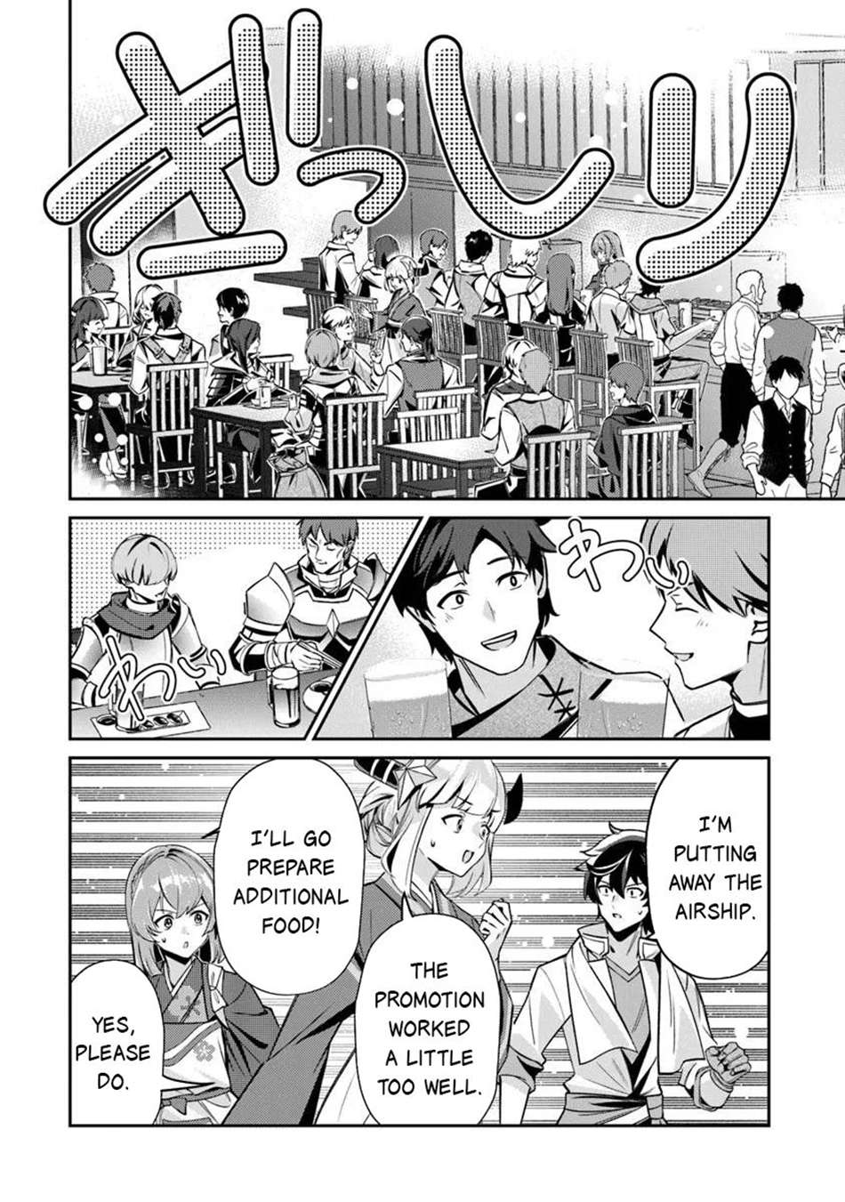 Tensei Shachiku no Cheat Saien Chapter 23.2 - Page 9 in English