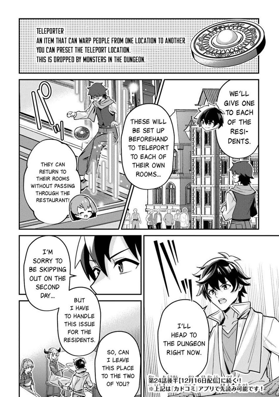 Tensei Shachiku no Cheat Saien Chapter 24 - Page 13 in English