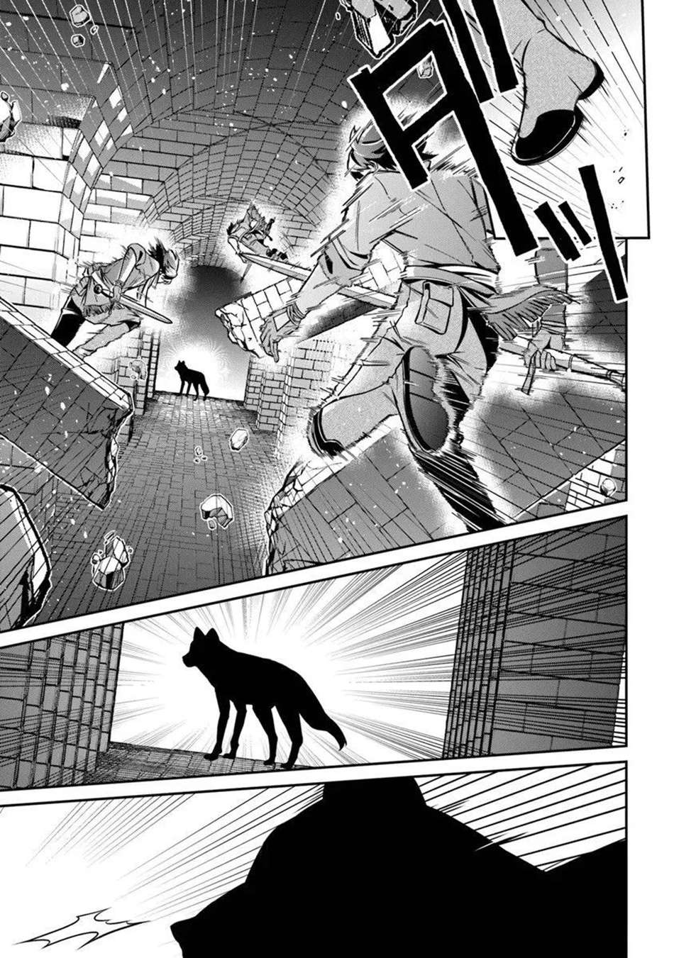 Tensei Shachiku no Cheat Saien Chapter 24 - Page 18 in English