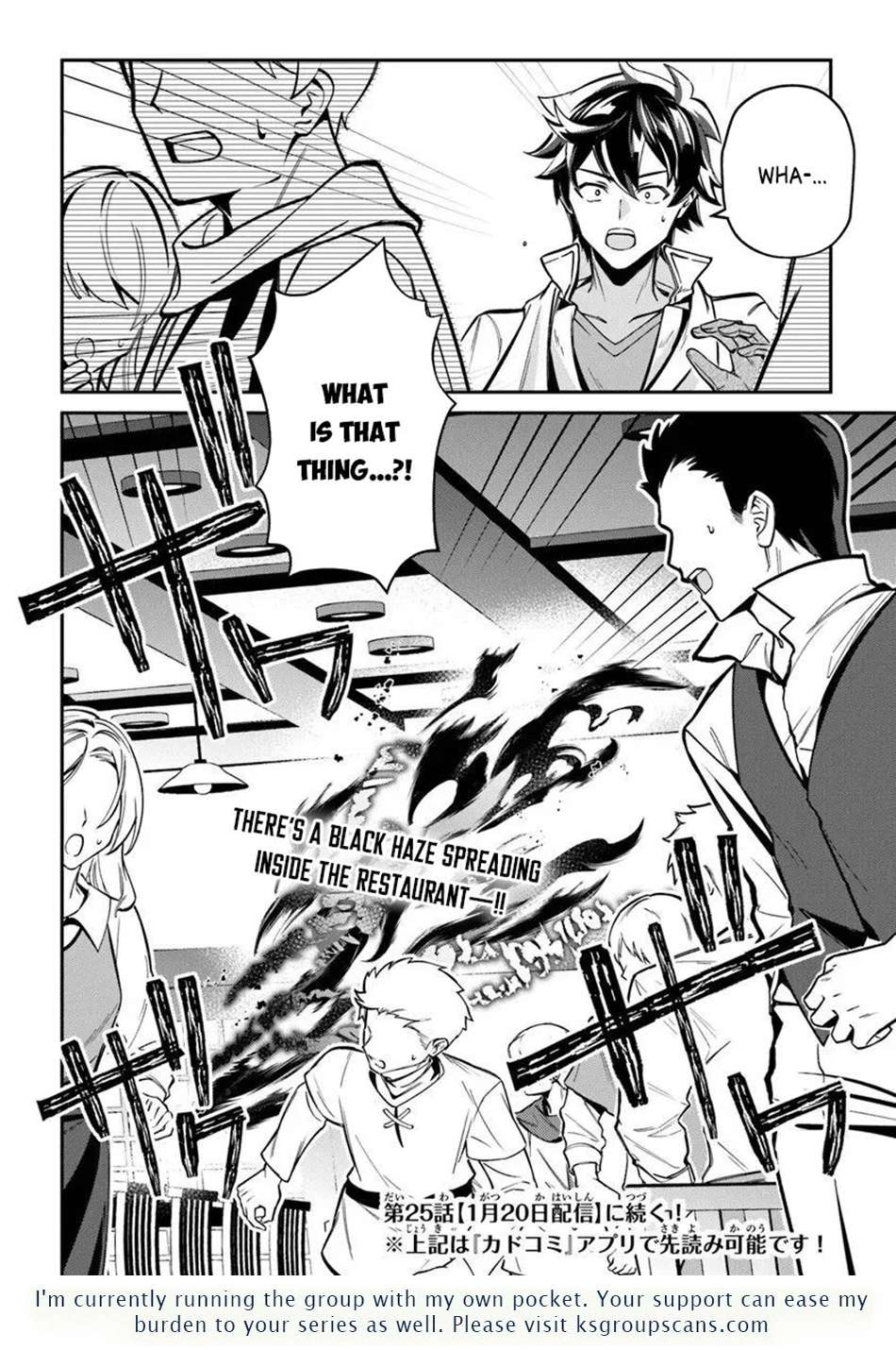 Tensei Shachiku no Cheat Saien Chapter 24 - Page 25 in English