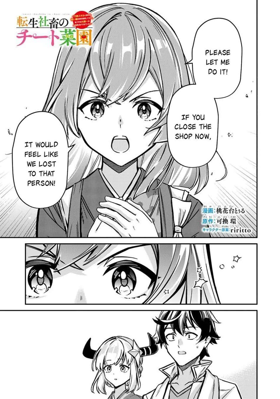 Tensei Shachiku no Cheat Saien Chapter 25 - Page 14 in English