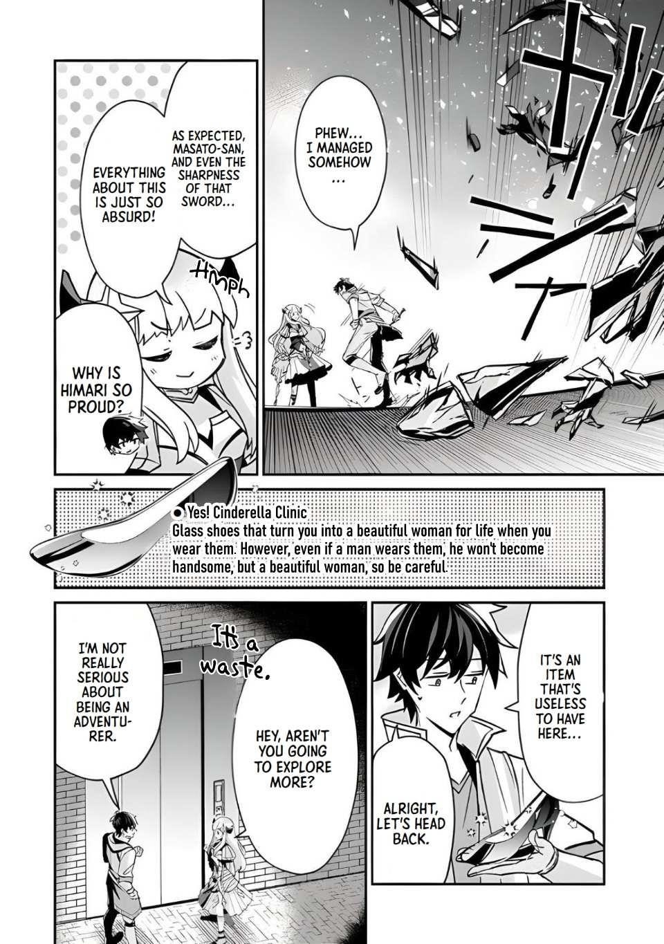 Tensei Shachiku no Cheat Saien Chapter 4 - Page 18 in English