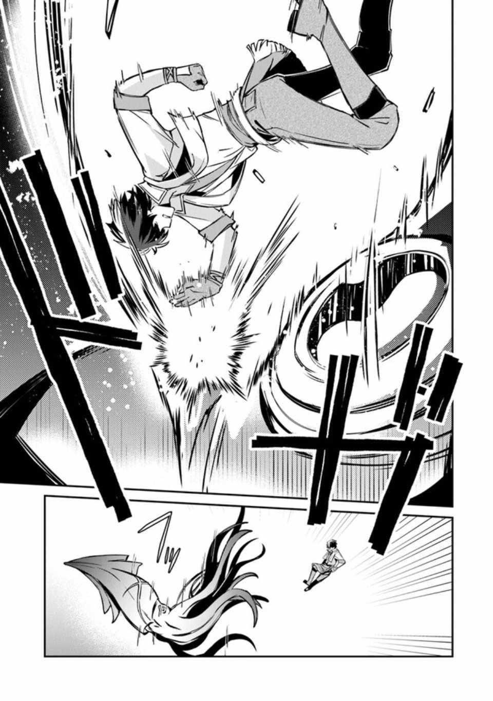 Tensei Shachiku no Cheat Saien Chapter 6 - Page 11 in English