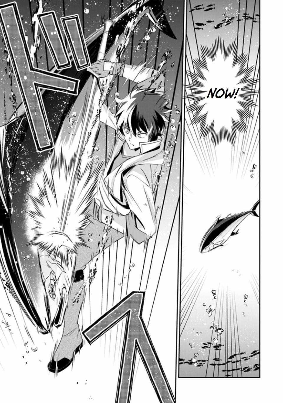 Tensei Shachiku no Cheat Saien Chapter 6 - Page 17 in English