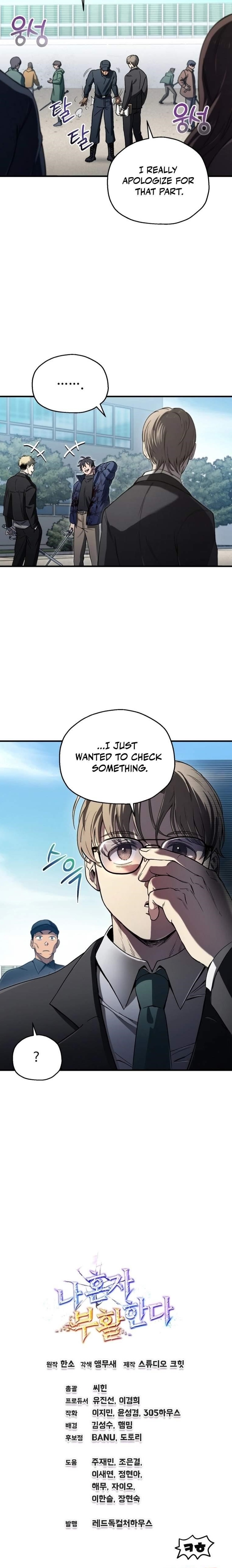 Solo Resurrection Chapter 14 - Page 9 in English